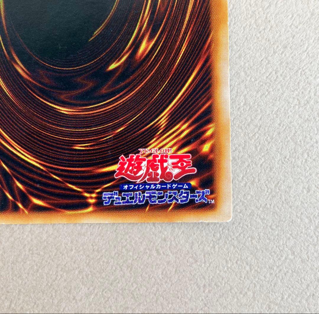 【遊戯王カード】デーモンの召喚 UR 初期