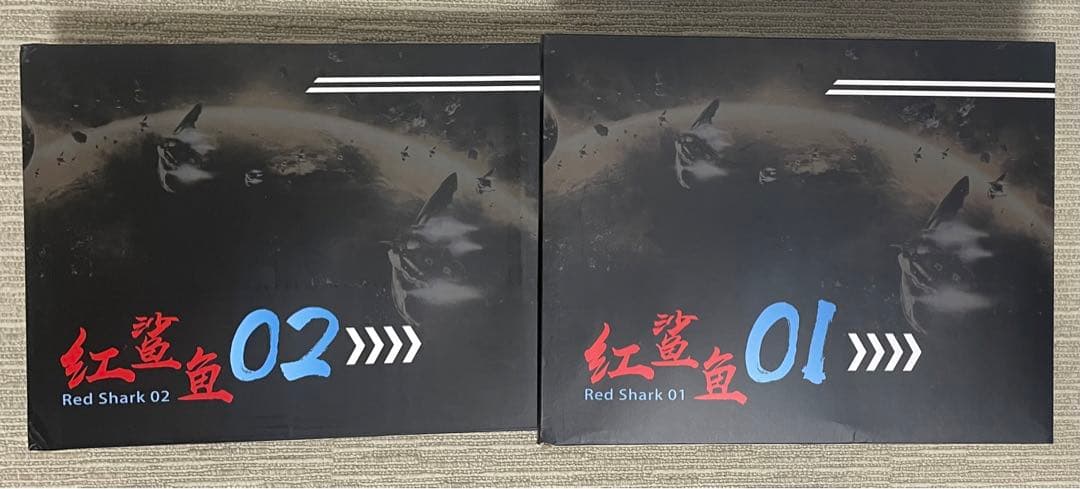 サザビー　高匠