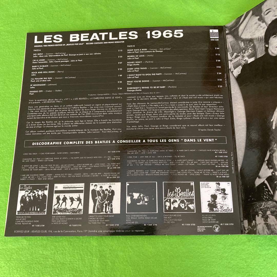 フォーセール　フランス盤　LES BEATLES 1965 OSX 228
