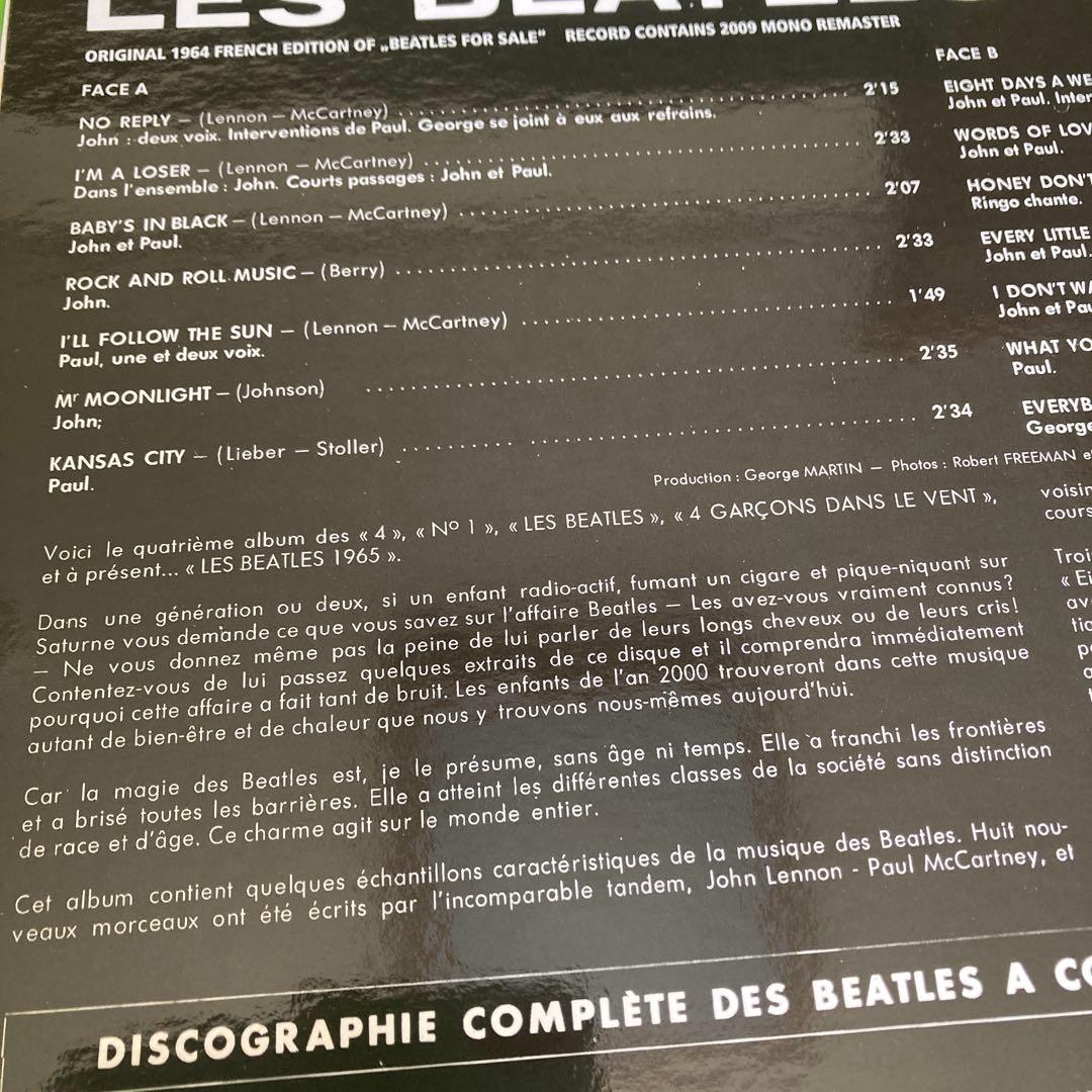 フォーセール　フランス盤　LES BEATLES 1965 OSX 228