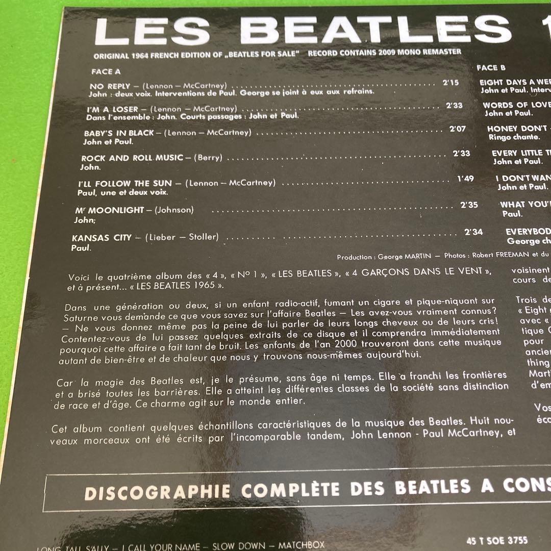 フォーセール　フランス盤　LES BEATLES 1965 OSX 228
