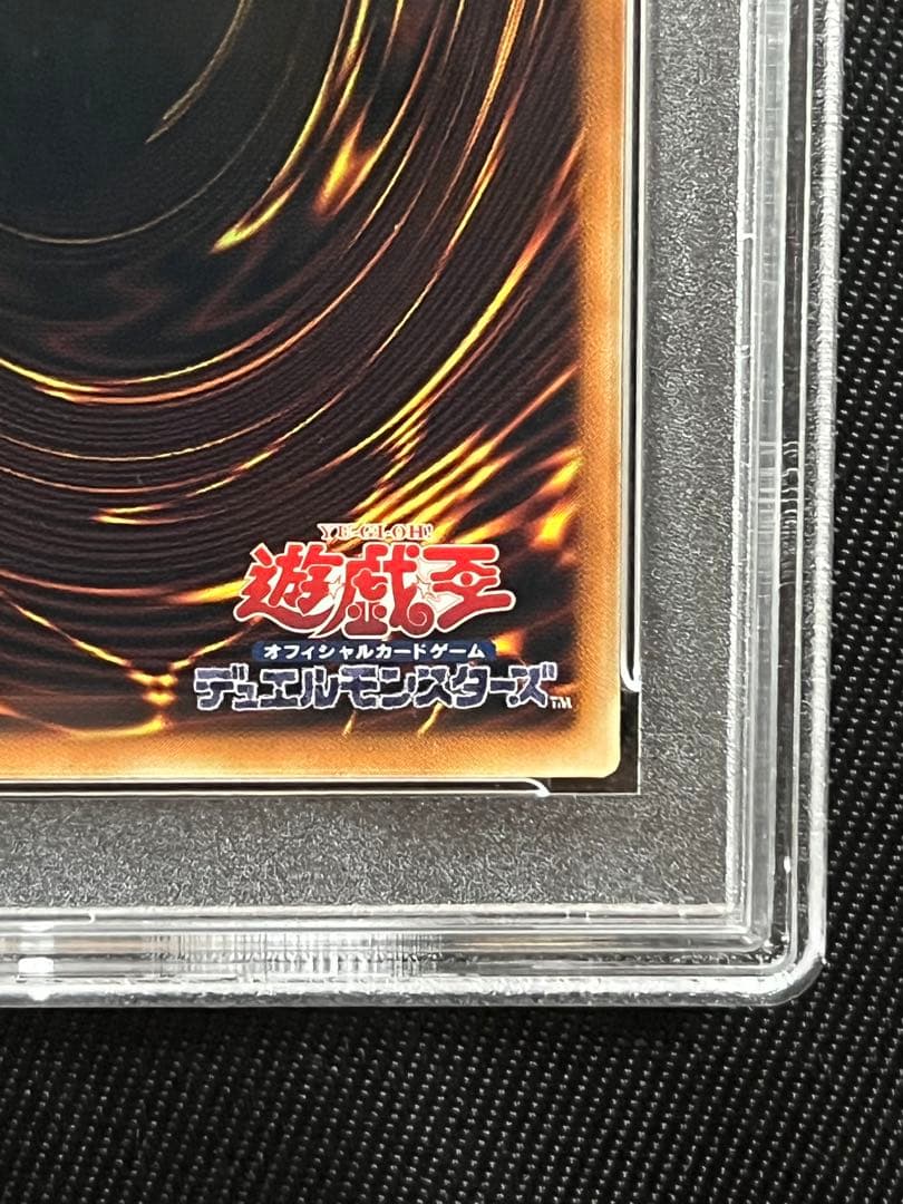 遊戯王　青眼の白龍　25thシークレットレア アジア版　PSA10