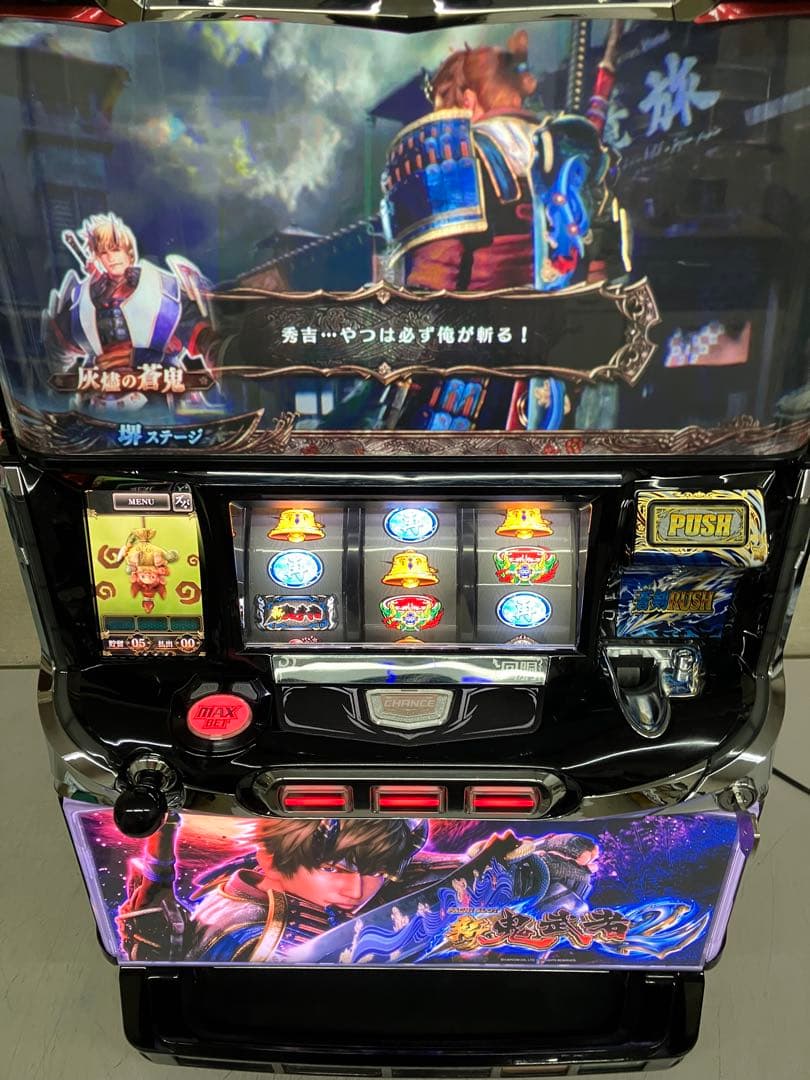 パチスロ実機　Ｓ新鬼武者２　不要機付き