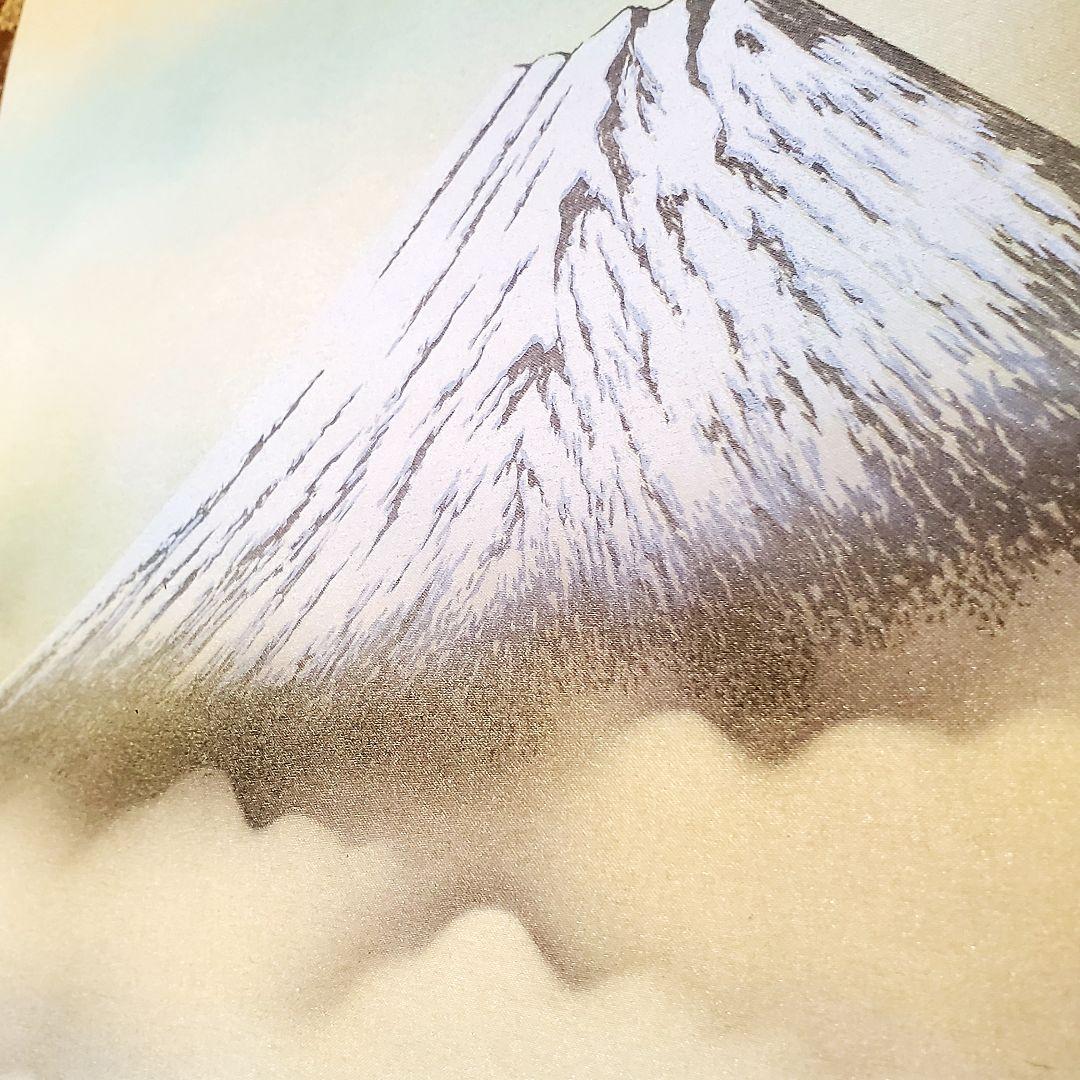 一富士二鷹三茄子　玉泉　縁起物　掛け軸