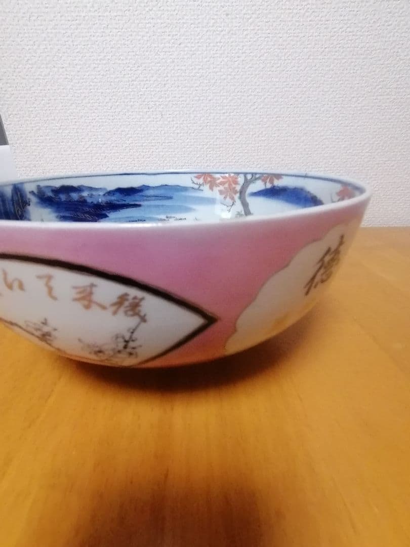 伊万里　金彩金魚図染付　希少古美術　陶磁器　ビンテージ　旧家蔵出