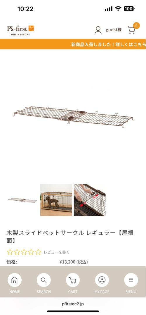 大型犬用ペットサークル 本体　Large Dog Pet cage