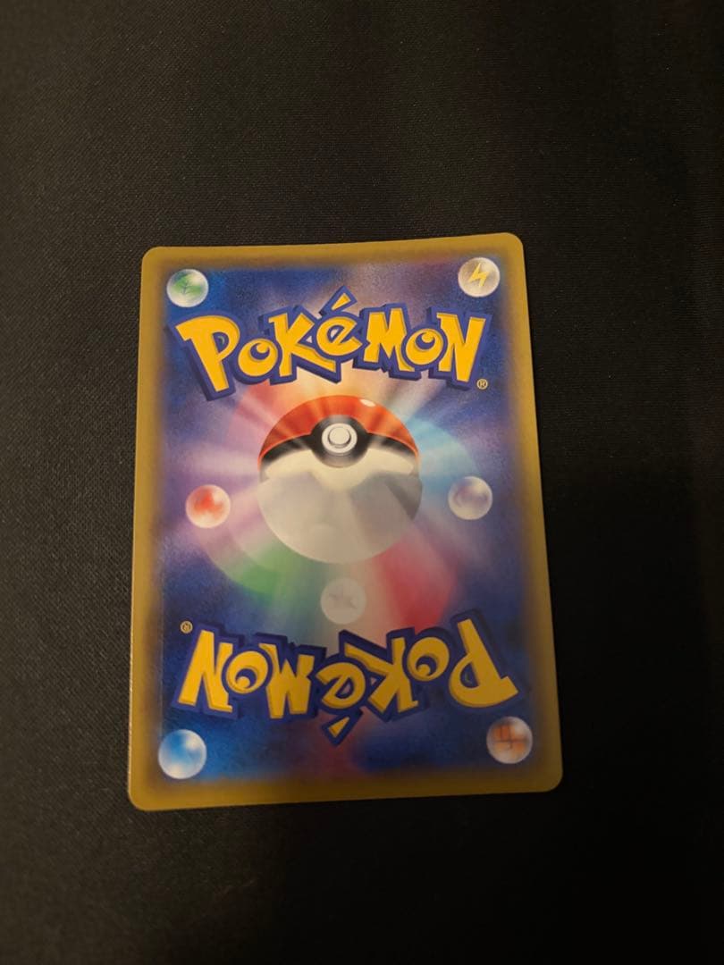 [美品][センタリング良] ブルーの探索 SR