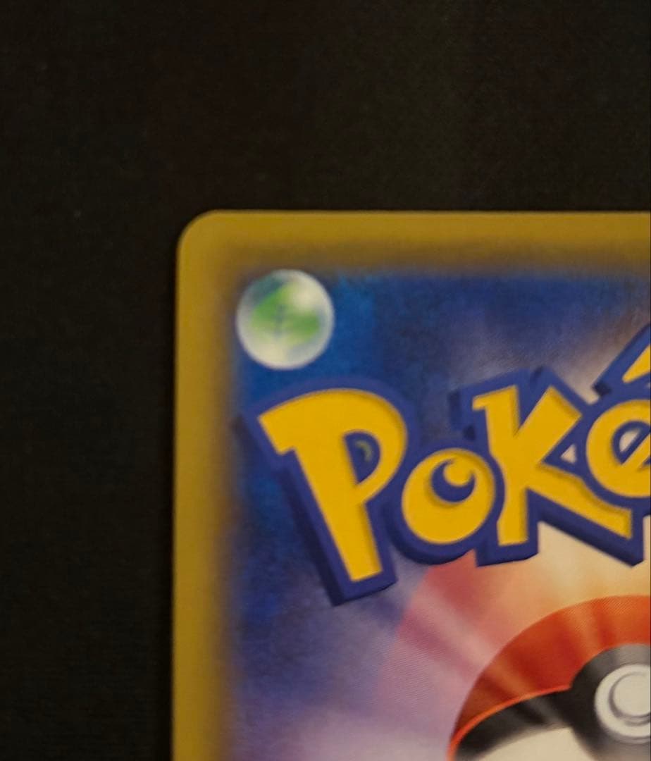 [美品][センタリング良] ブルーの探索 SR