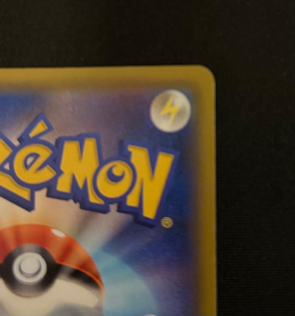 [美品][センタリング良] ブルーの探索 SR