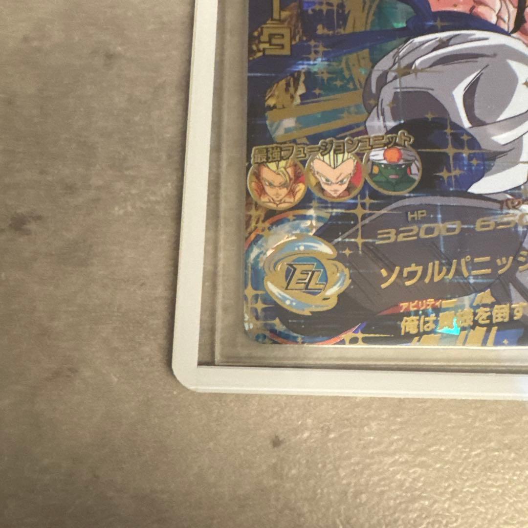 ドラゴンボールヒーローズ　ゴジータ旧弾　HG2-53