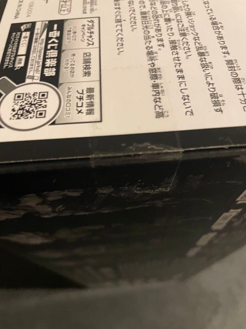 ドラゴンボール　SMSP 超サイヤ人孫悟空　初版　01 ブラシ彩色　未開封