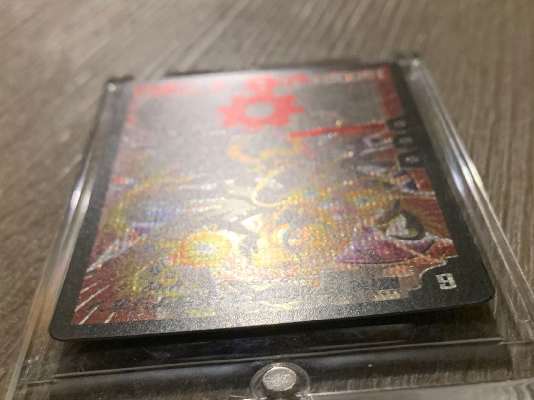 超神星アポロヌス・ドラゲリオン　初期　旧枠　【美品＋】　ワンオーナー品