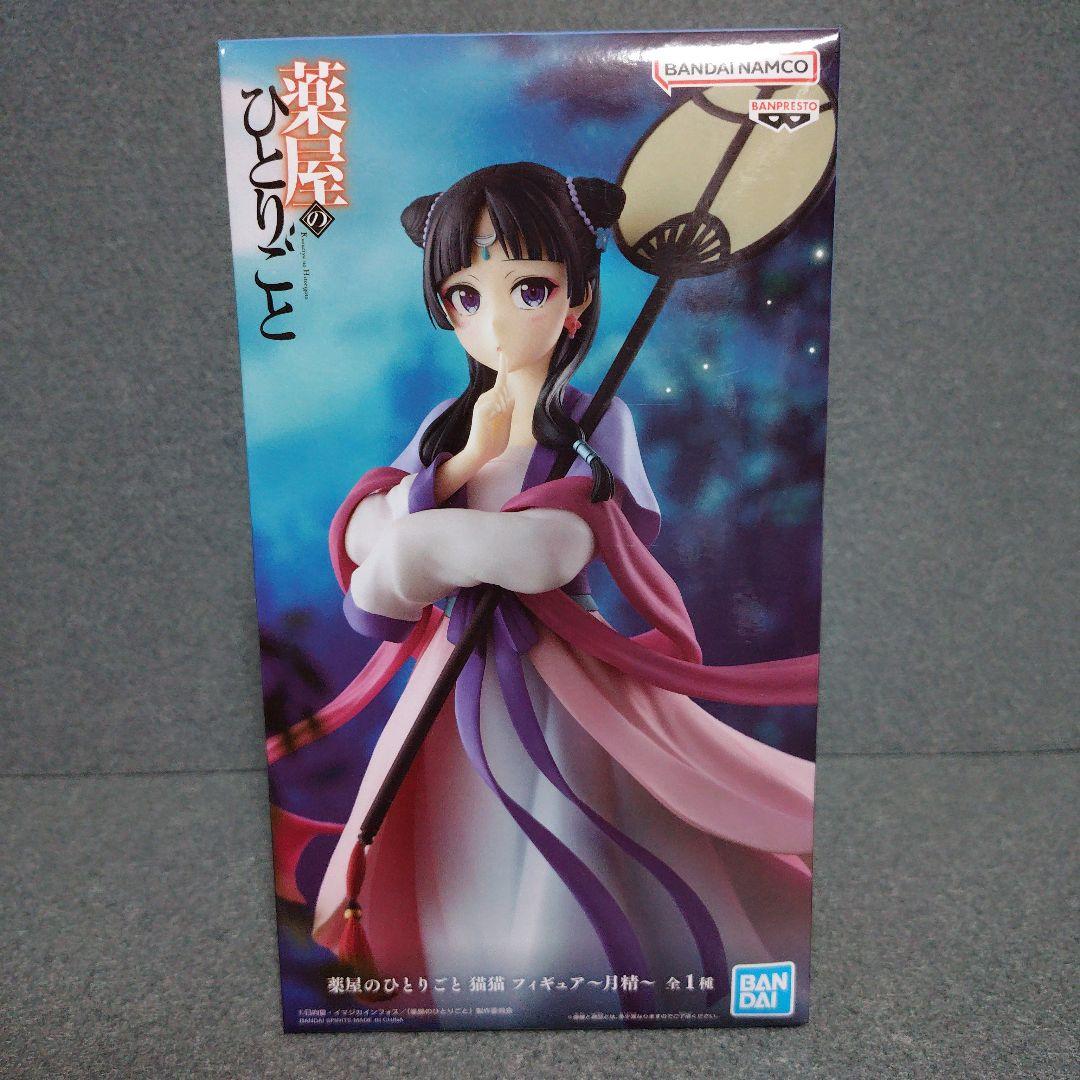 【21個セット】薬屋のひとりごと 猫猫 月精 フィギュア