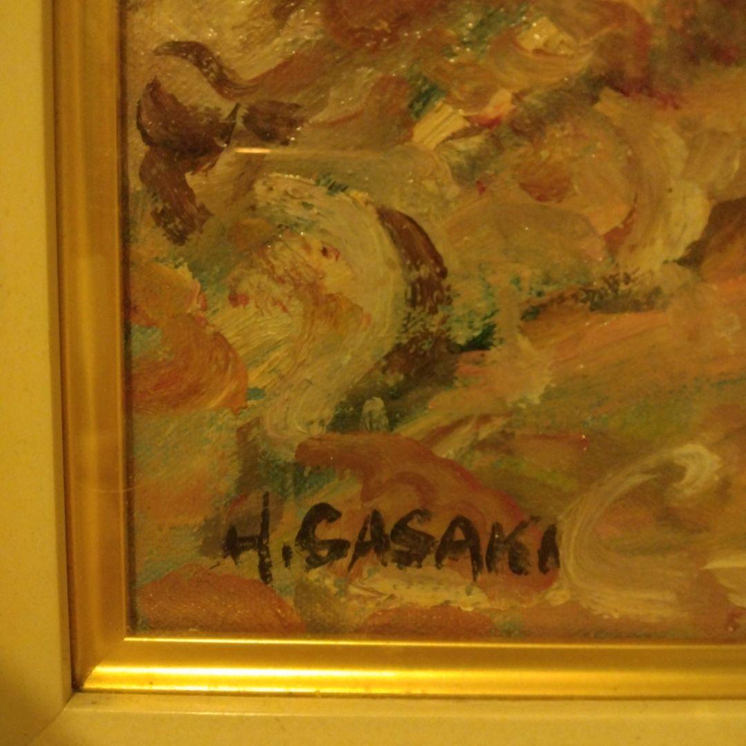 1点もの◇H. SASAKI 油彩画 「桃」