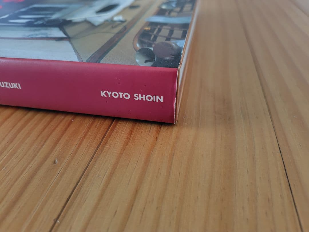 都築響一 TOKYO STYLE　tokyo style　第2刷版　ハードカバー