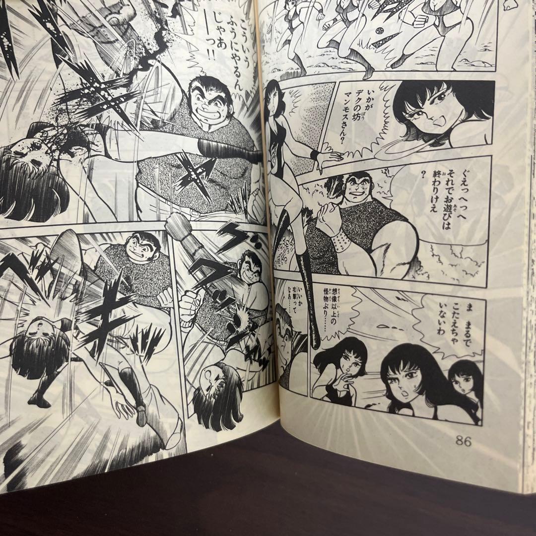 【激レア】【良品・全巻初版】ダイナマ舞　1〜3巻　全3巻 真木富士人