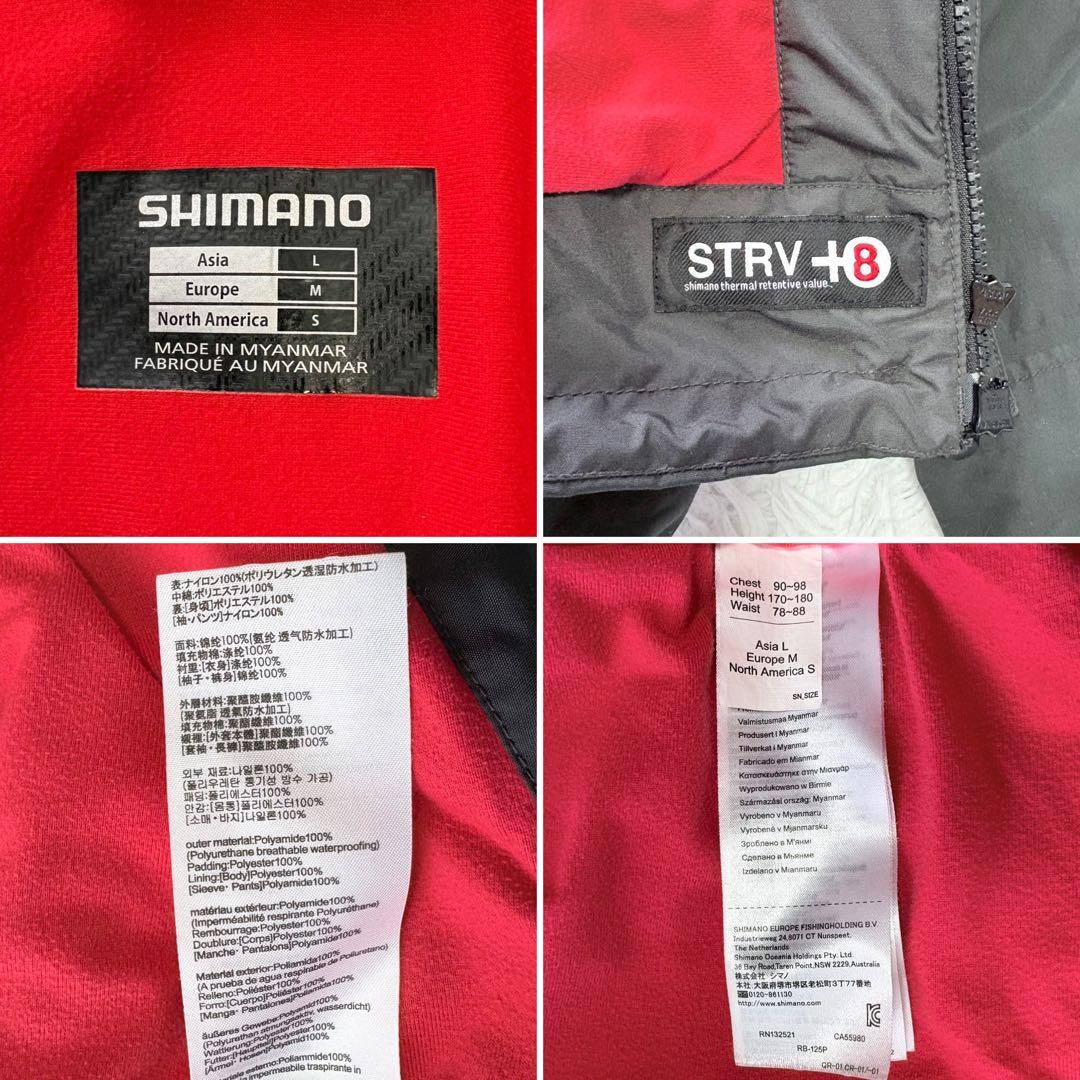 シマノ NEXUS フィッシングスーツ DSコールドウェザースーツ 上下セットL