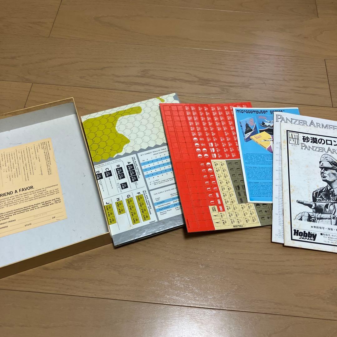 Panzer Armee Afrika 砂漠のロンメル