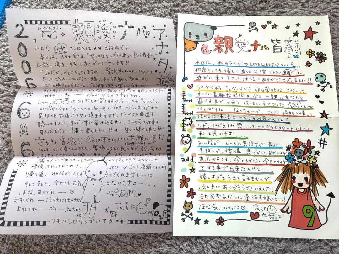 aiko シングル22枚・アルバム7枚・LiveDVD3枚セット　おまけ付