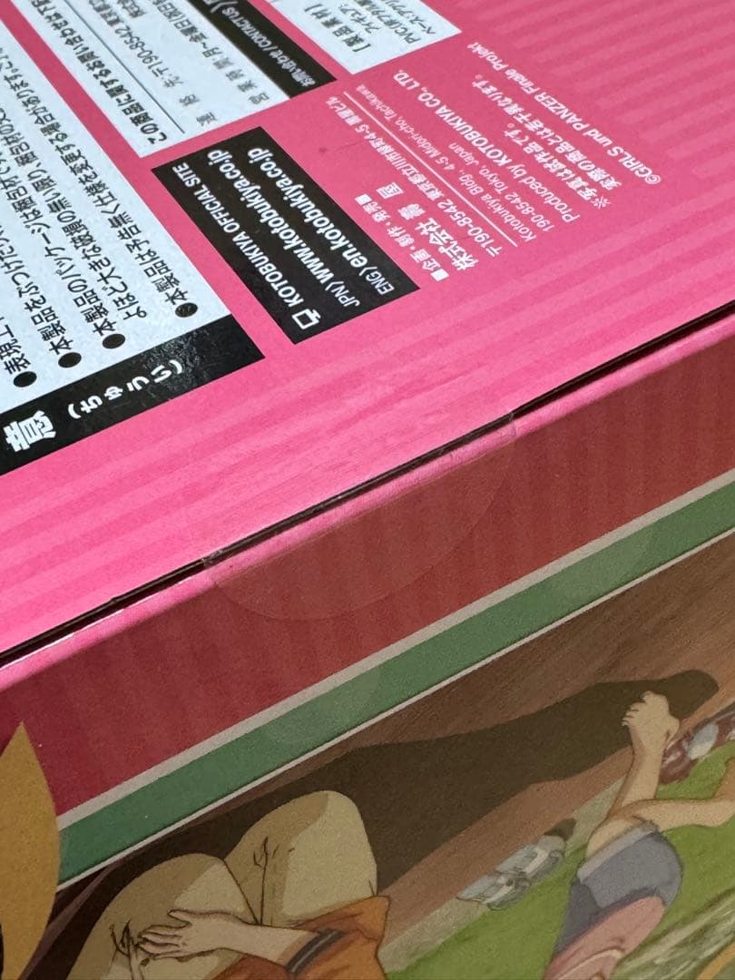 西住みほ＆西住まほ 10 years Memory フィギュア ポストカード付き