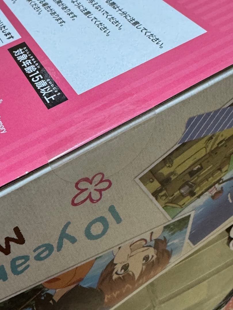 西住みほ＆西住まほ 10 years Memory フィギュア ポストカード付き
