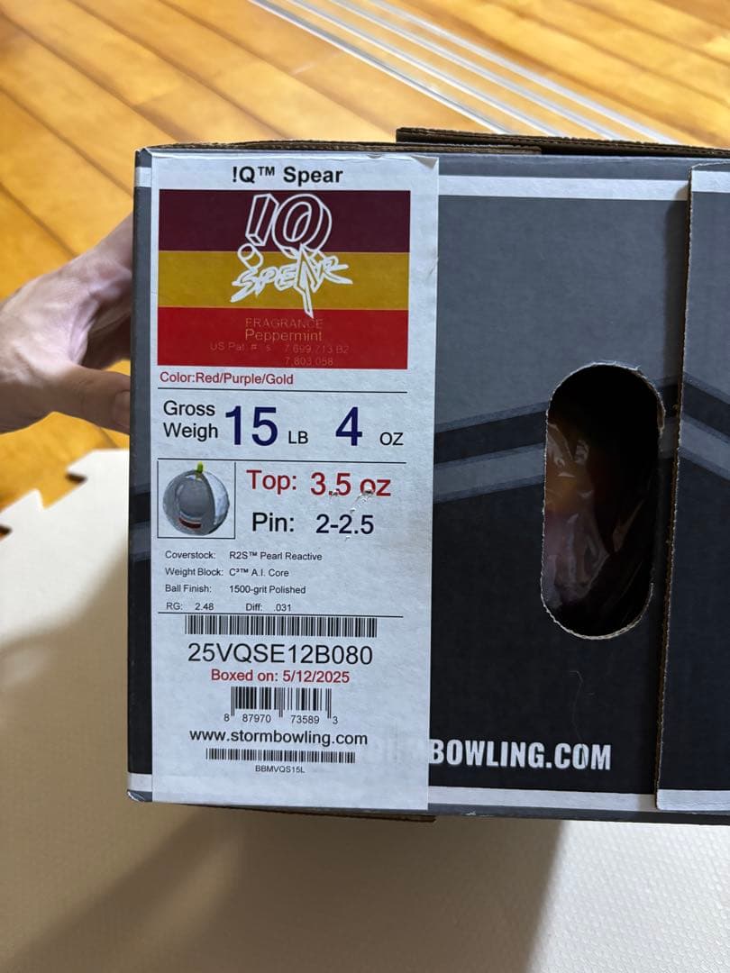 【新品未使用】IQスピアー　ストーム　15ポンド4オンス