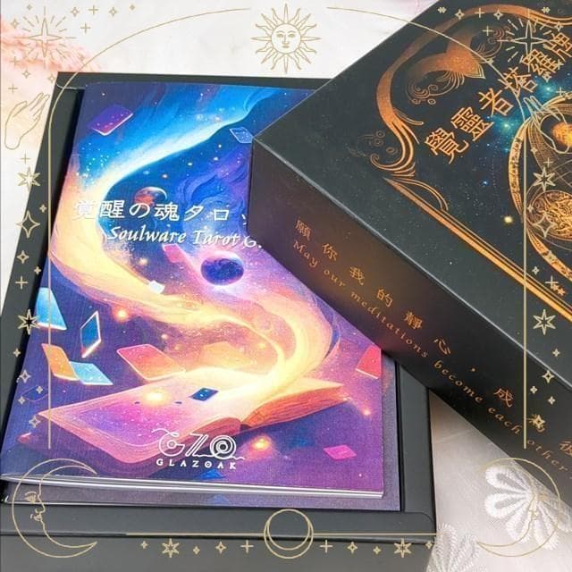 超美麗✨台湾の超希少デッキ✨クラシック＋魔法のような覚醒の魂のタロットカード