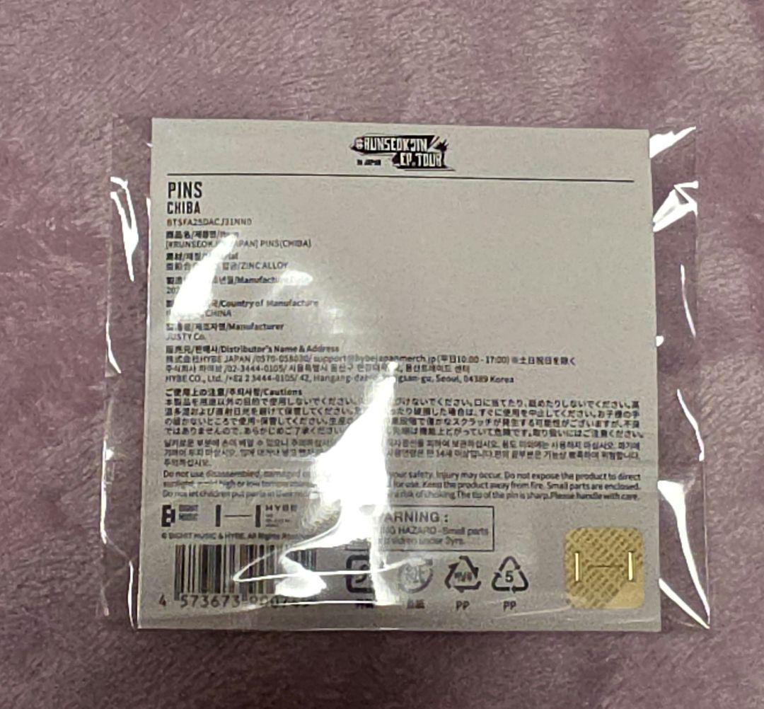 BTS ジン まとめ売り