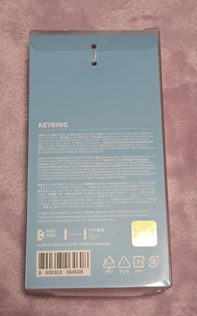 BTS ジン まとめ売り