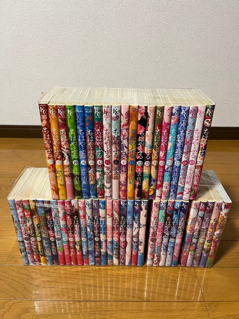 ちはやふる　1〜50巻　全巻セット