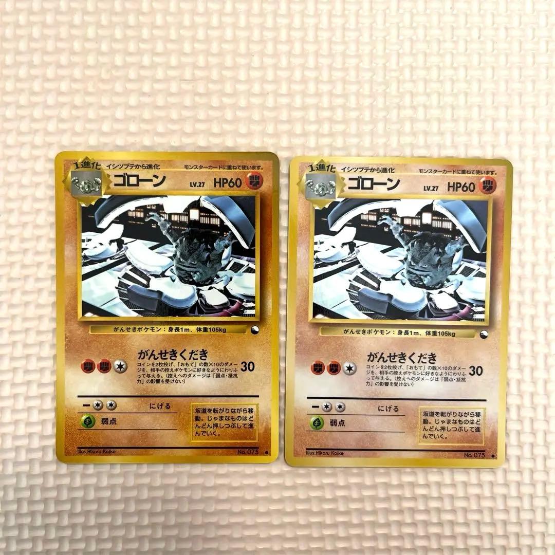 旧裏　格闘タイプ　拡張シート　11枚セット