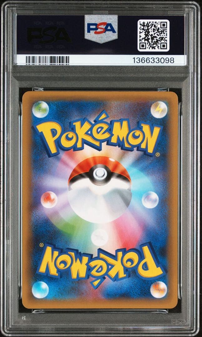 ポケモンカード Mレックウザ 25th 024/025 PSA10