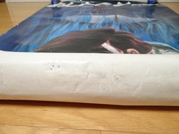 希少 ビンテージ 映画 あしたのジョー ポスター レトロ 昭和 当時物 現状