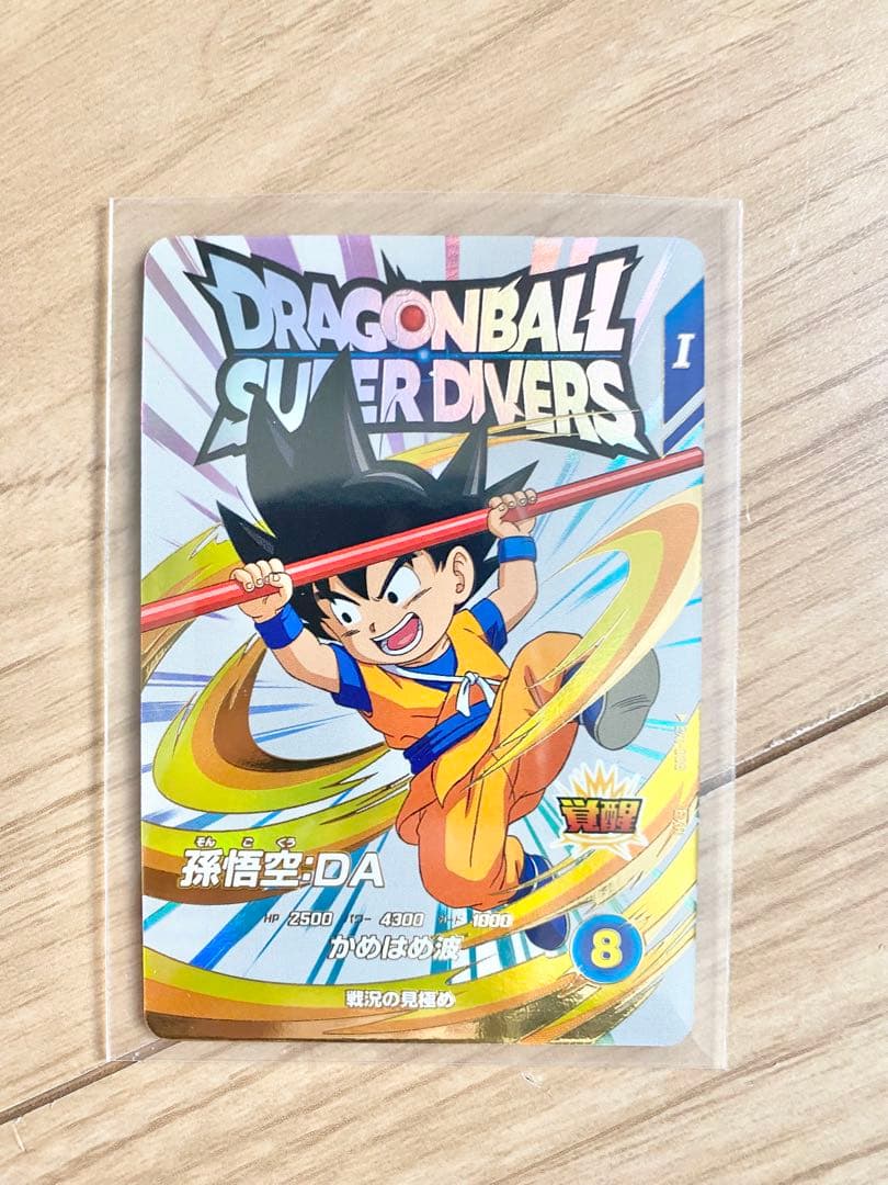 ドラゴンボールスーパーダイバーズ　神龍エクストラゲットチャンス　9種コンプセット