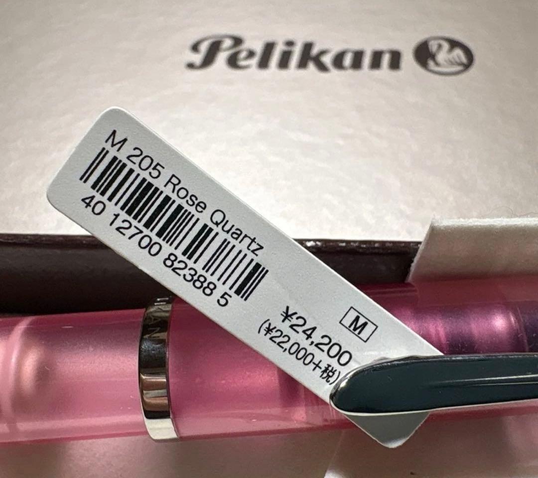 ペリカン万年筆　Pelikan M205 ローズクォーツ