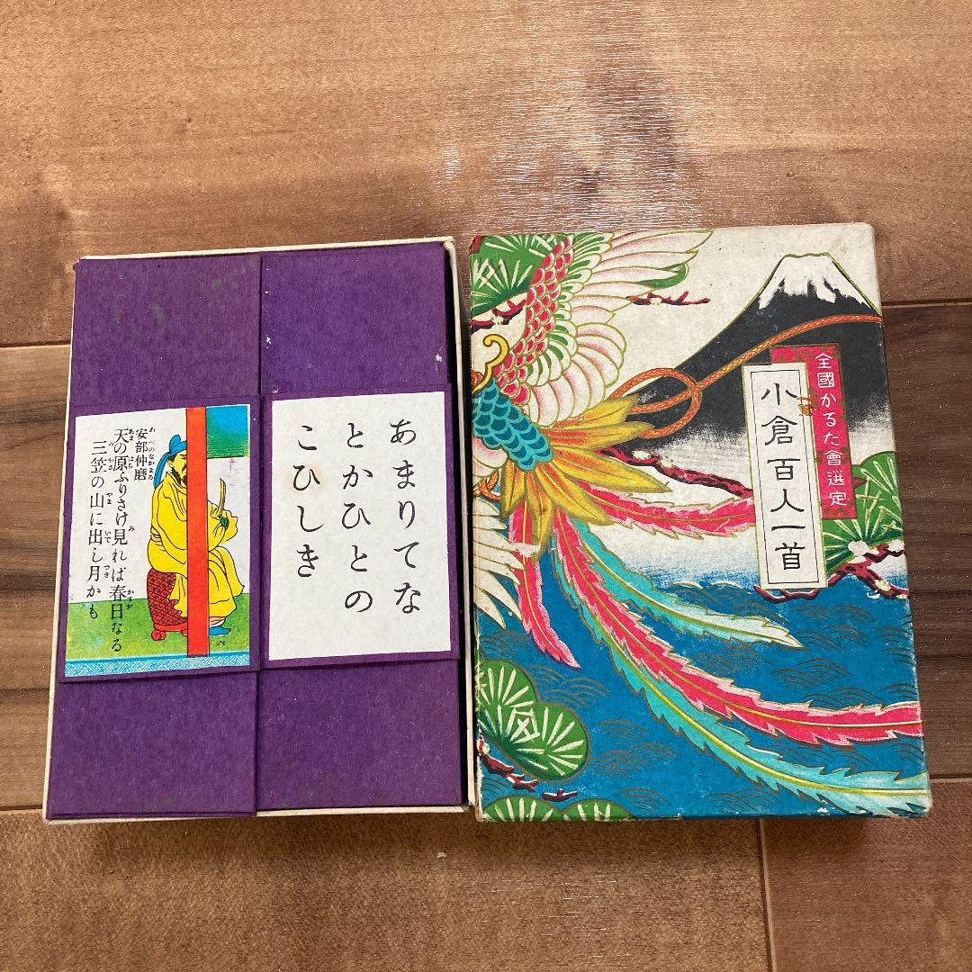 全国かるた協会選定　小倉百人一首　A24