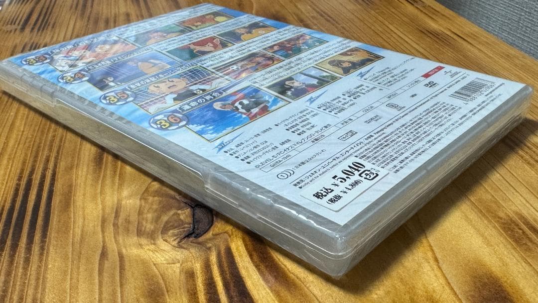 新品未開封 イナズマイレブン GO 09 DVD