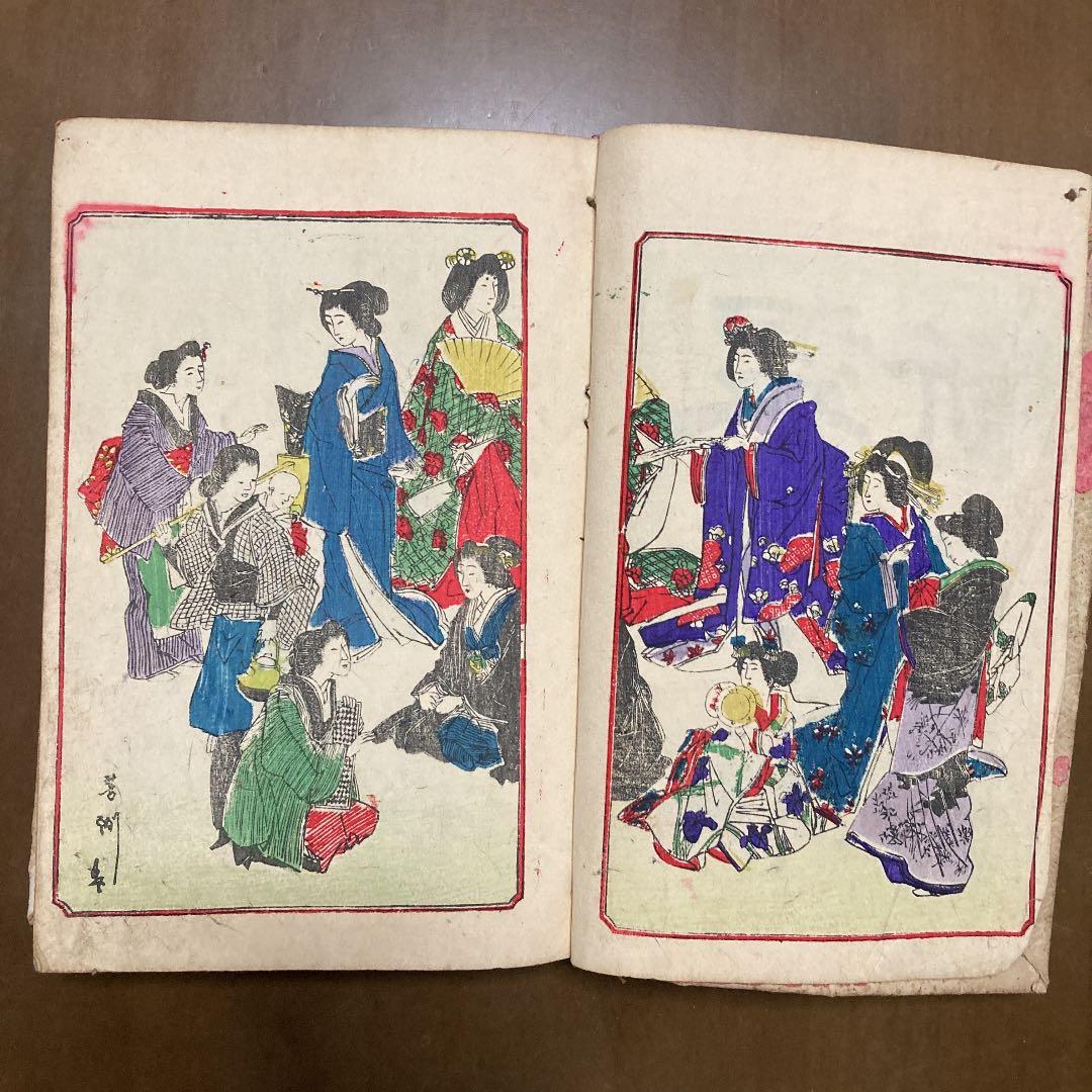 【希少本】 『普通　女用文姫鏡　全』　明治時代に発行印刷された本