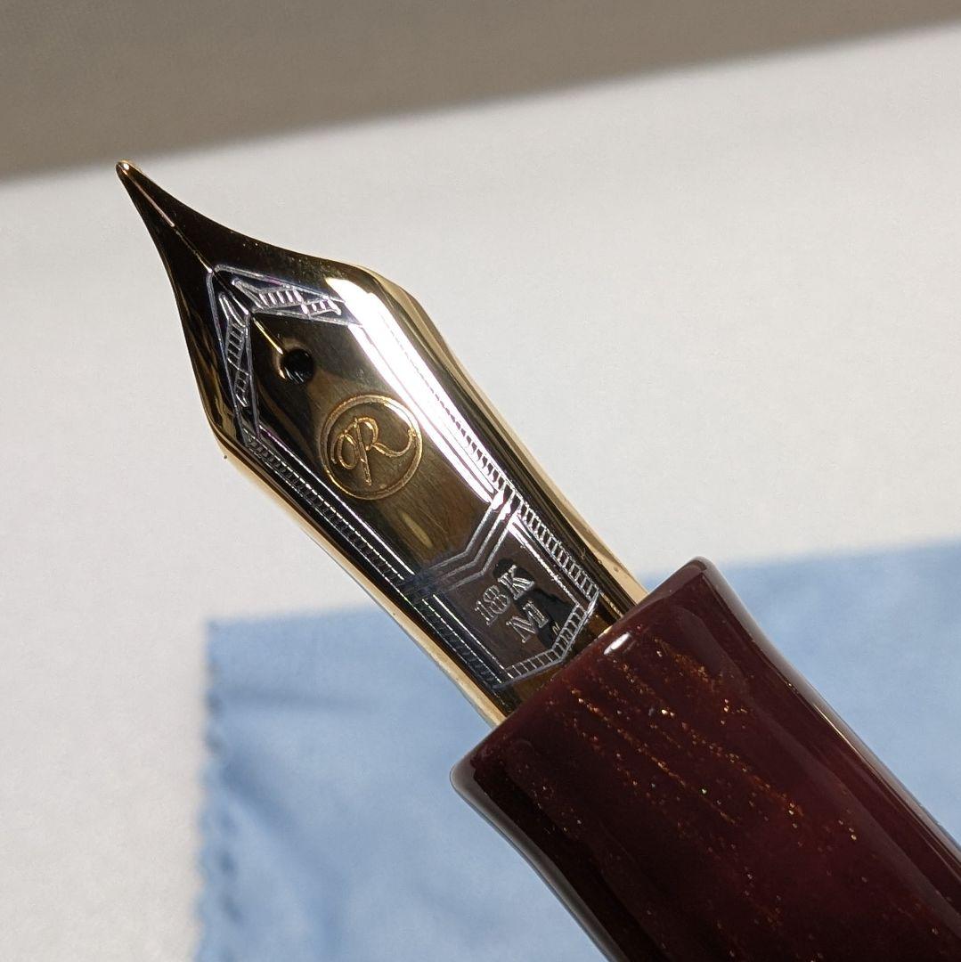 mu-様 伊東屋 ROMEO No.3 万年筆 深紫 Mニブ インクセット