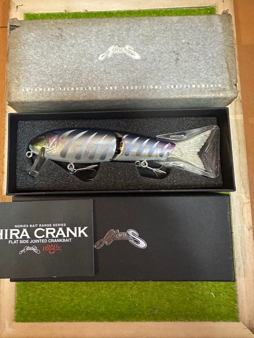 ノリーズ　ヒラクランク