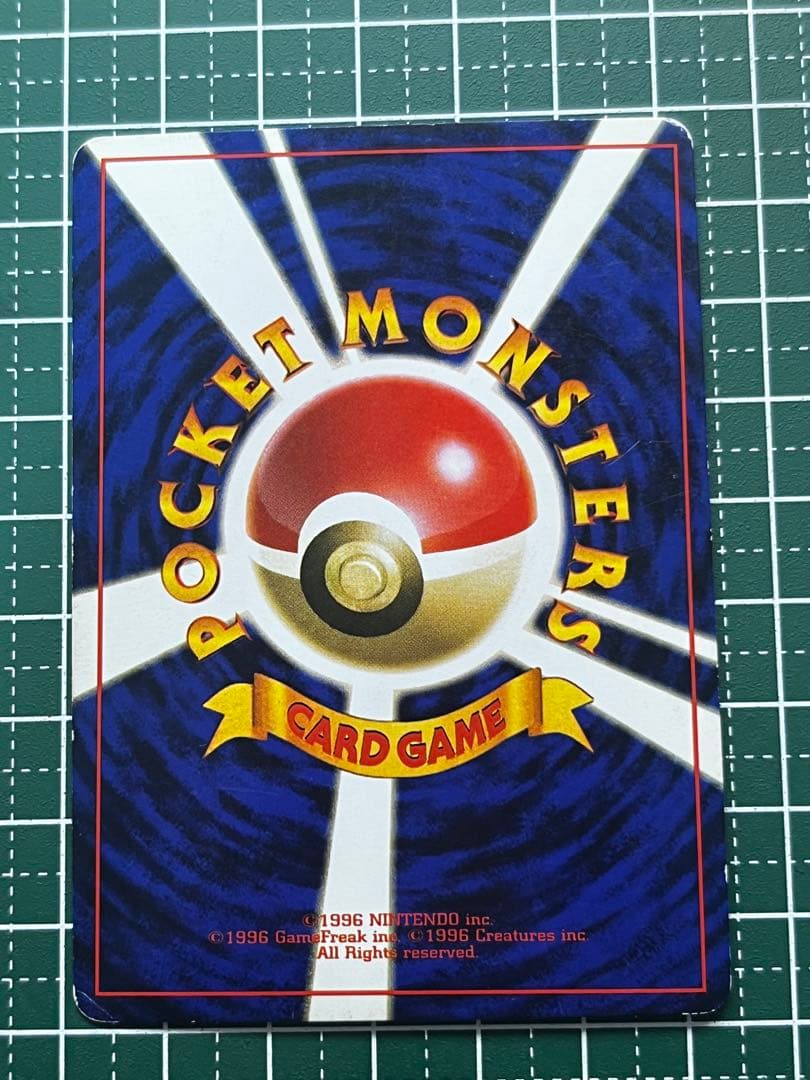 【全面ホロ激強】ラプラス 旧裏★ 第3弾拡張パック 化石の秘密 渦巻き 十字ホロ