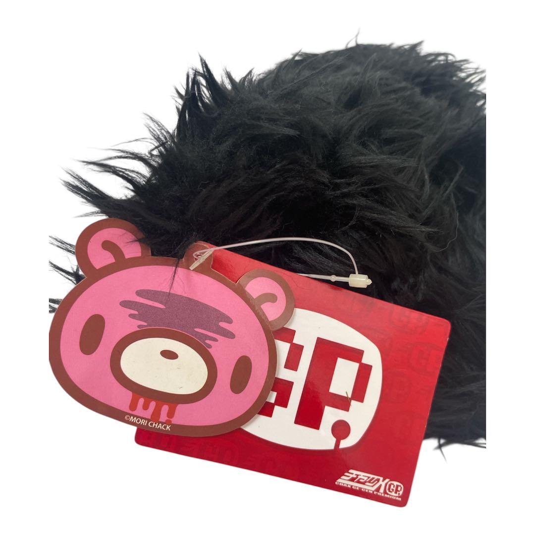 激レア】チャックスGP グルーミー ぬいぐるみ 2体セット