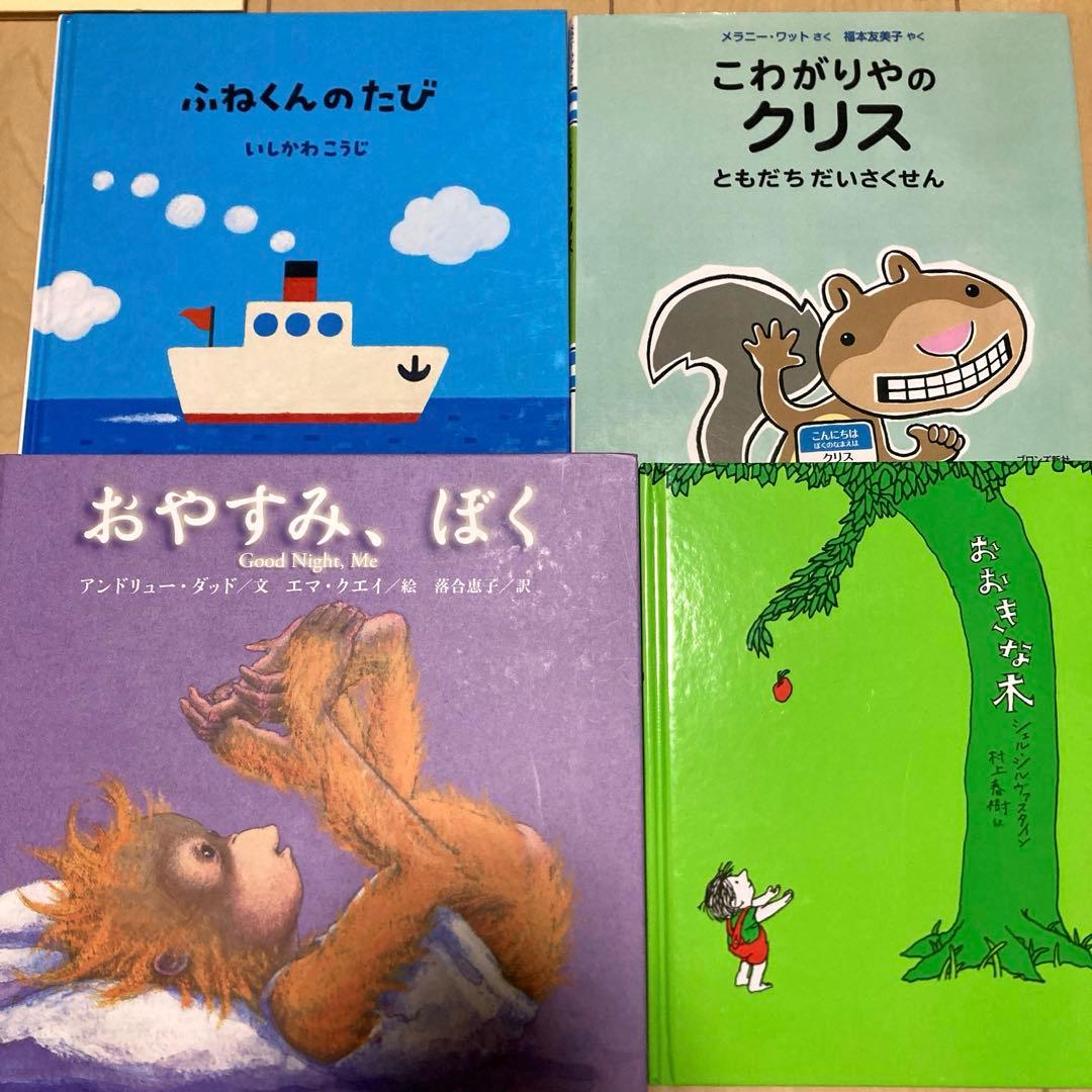 人気絵本まとめ売り　30冊セット　美品