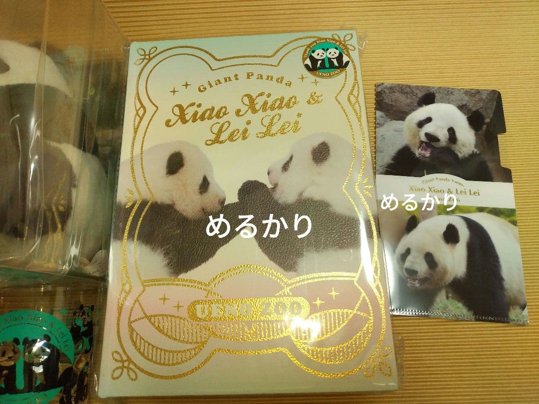 い】上野動物園　シャオシャオ　レイレイ　ぬいぐるみ　ボックス　タンブラー　特典