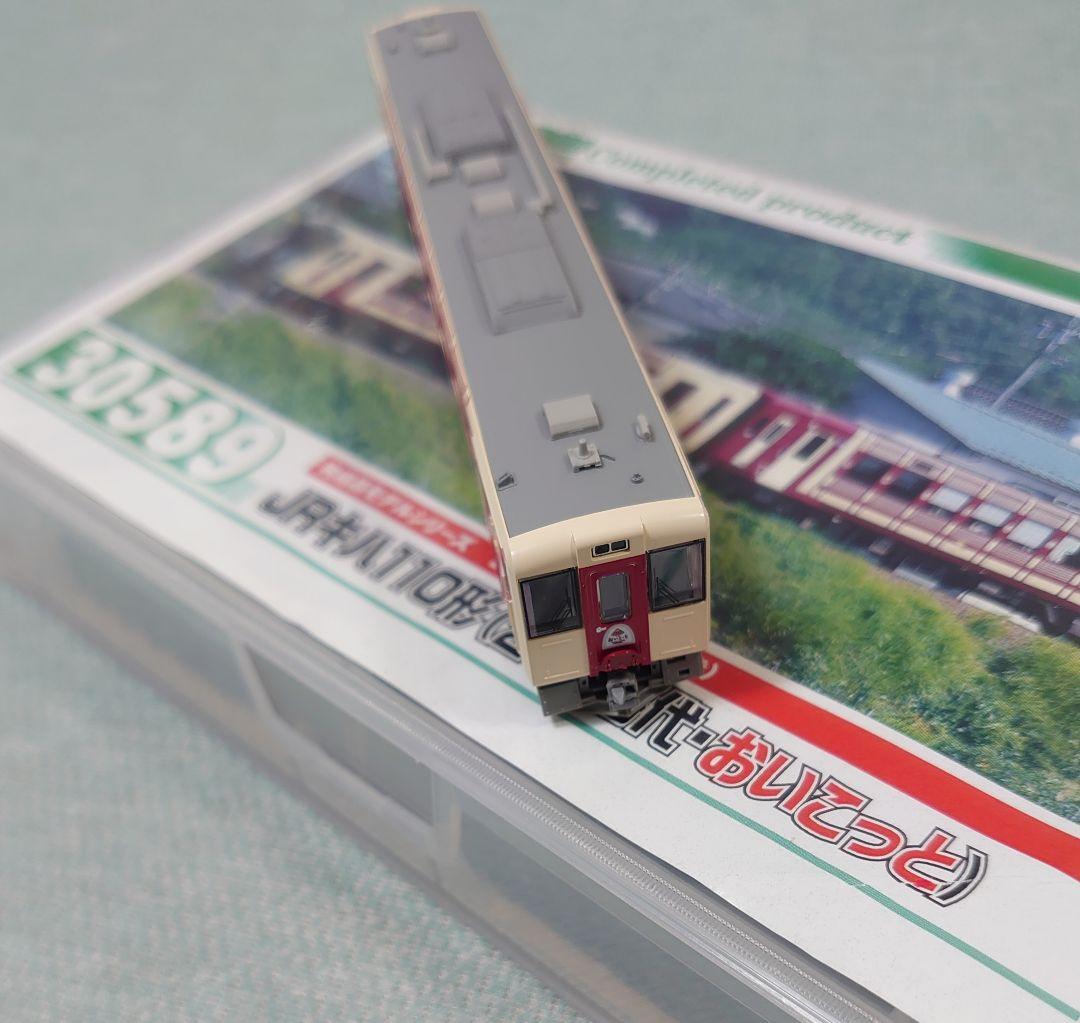 キハ110形 200番台 おいこっと M車1両 レア 飯山線 グリーンマックス