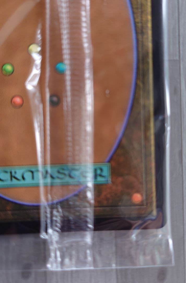 ト*グ様 アンコールの電術師　secret lair　初音ミク　瞬唱の魔道士 日