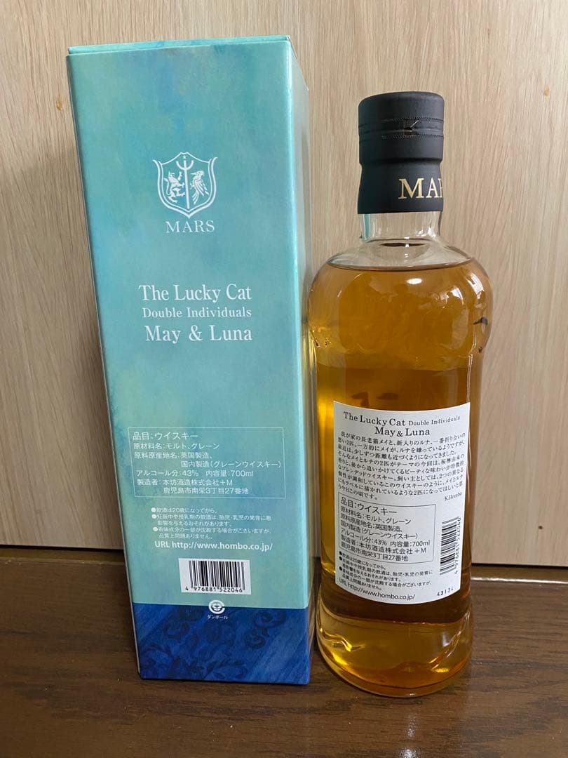 The Lucky Cat ウイスキー 700ml