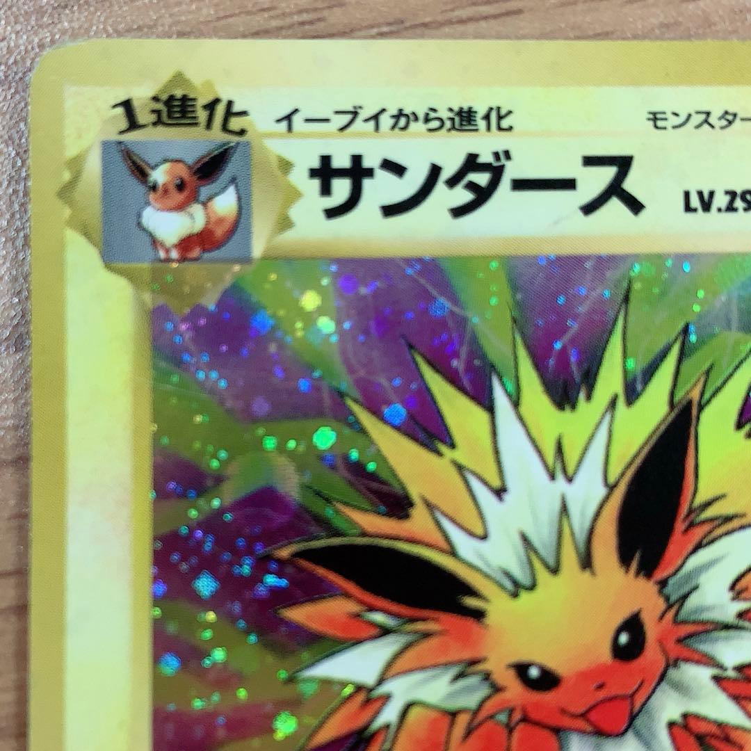 ポケモンカード カイリュー サンダース ✩⃛おまけつき