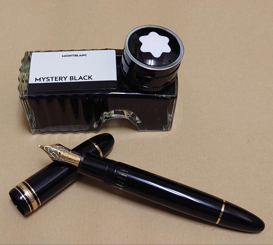 MONTBLANC 万年筆 MYSTERY BLACK セット