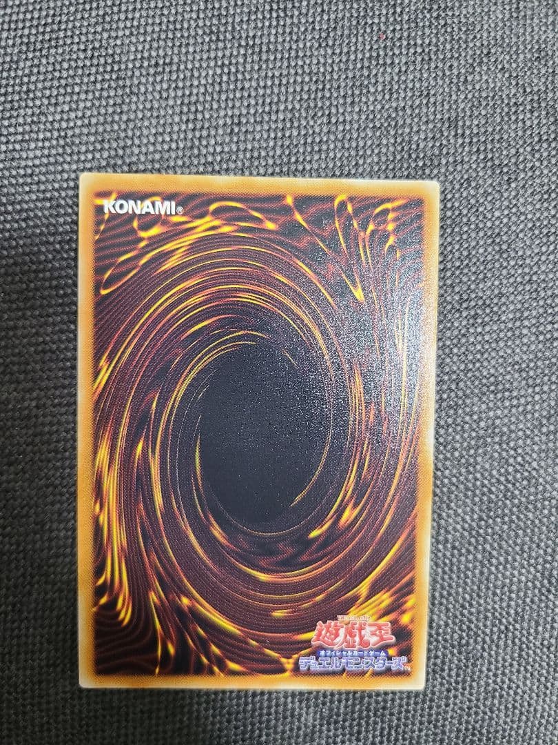 遊戯王 幻魔皇ラビエル　レリーフ